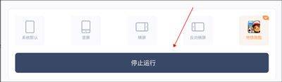 闪指屏幕旋转app最新版 v1.0.4安卓版