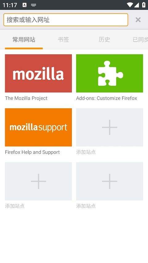 闪狐浏览器flashfox v45.5.1 安卓版