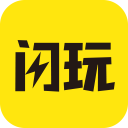 闪玩下载安装官方版v2.9.4 安卓版