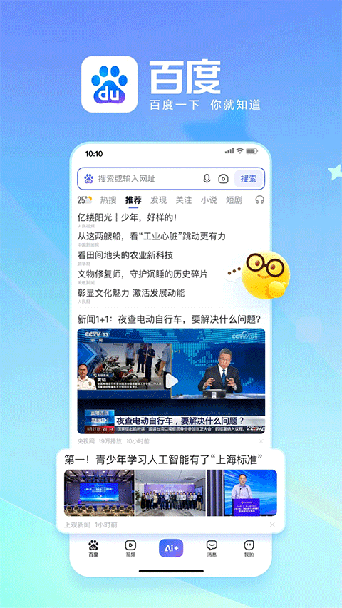 闪电估分app v15.41.0.11安卓版