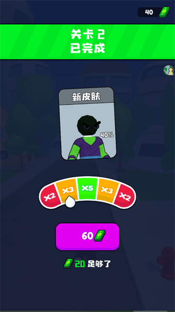 闪电小子游戏 闪电小子游戏