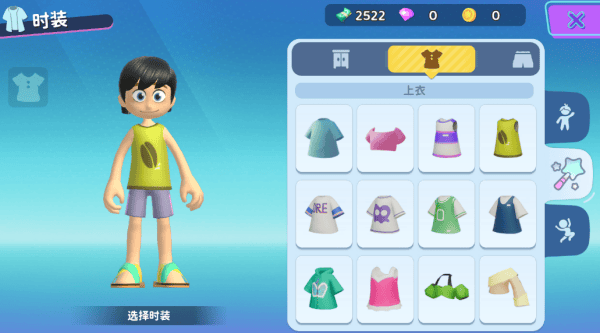 闪耀小镇派对国际服 v1.7.566安卓版