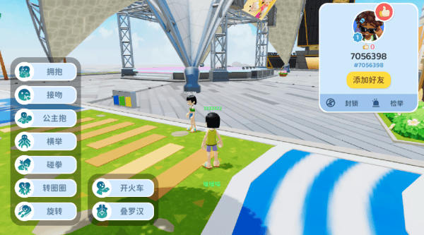 闪耀小镇派对国际服 v1.7.566安卓版