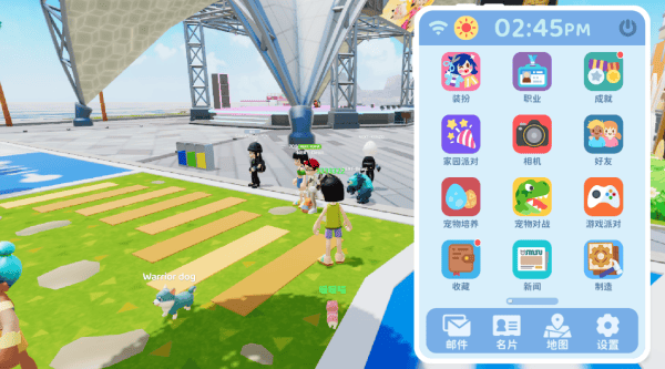 闪耀小镇派对国际服 v1.7.566安卓版