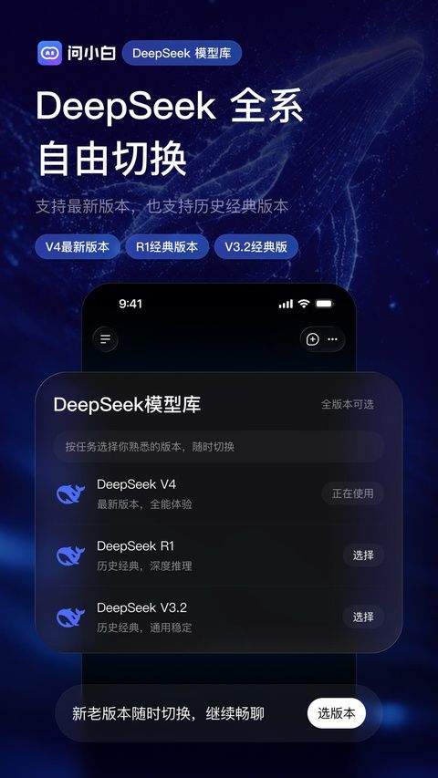 问小白极速版app v6.2.6安卓版
