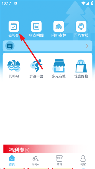 问屿app 问屿app