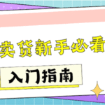 闲鱼网app免费下载 v7.27.50 安卓版