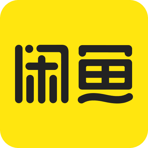 闲鱼网二手交易平台官方app v7.22.30 最新版