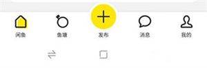 使用教程截图1