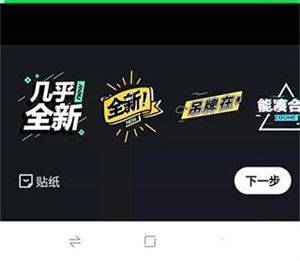 使用教程截图4