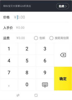 使用教程截图7