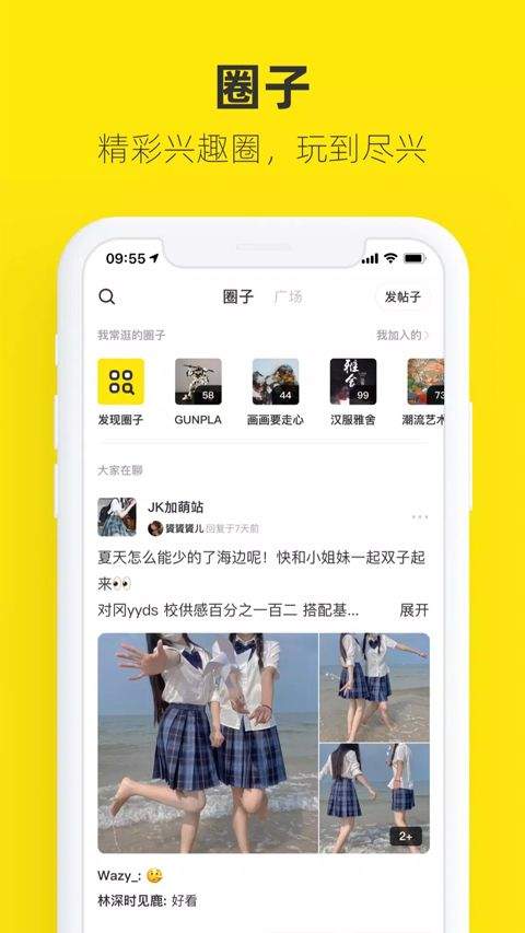 闲鱼谷歌play版 v7.24.90安卓版