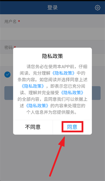 防城港电梯app平台官方下载安装 防城港电梯app平台官方下载安装