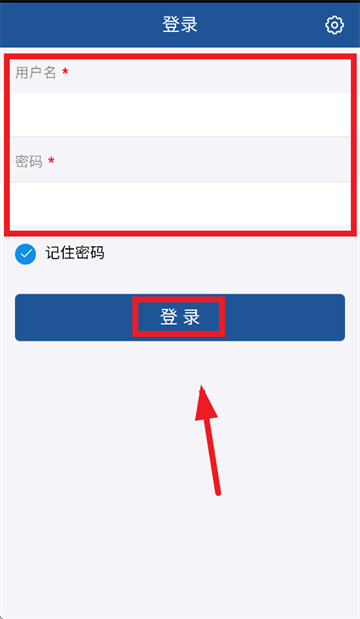 防城港电梯app平台官方下载安装 防城港电梯app平台官方下载安装