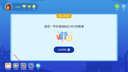 阿卡索学习中心app v3.8.7安卓版
