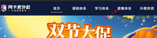 阿卡索学习中心app v3.8.7安卓版
