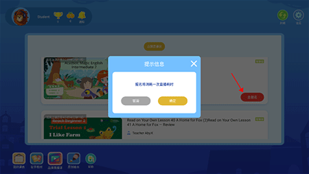阿卡索学习中心app v3.8.7安卓版