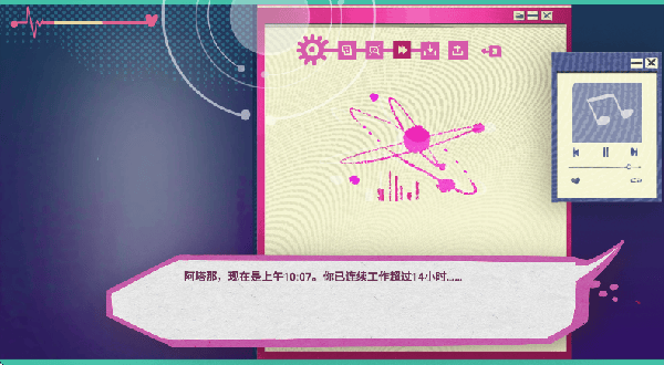 阿塔那游戏(Atana) v1.0 最新版 阿塔那游戏(Atana) v1.0 最新版