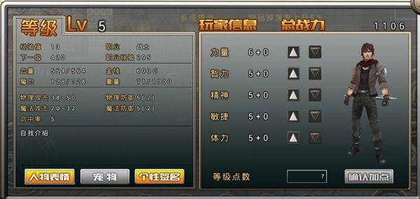 阿瓦贝尔战纪国际服 v12.8.1安卓版