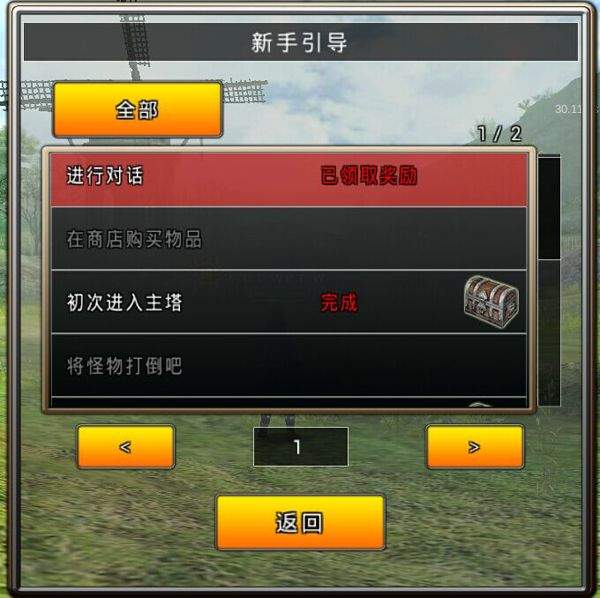 阿瓦贝尔战纪国际服 v12.8.1安卓版