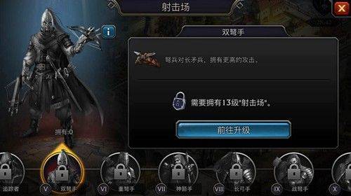 阿瓦隆之王应用宝版本下载手机 v22.2.37 最新版 阿瓦隆之王应用宝版本下载手机 v22.2.37 最新版