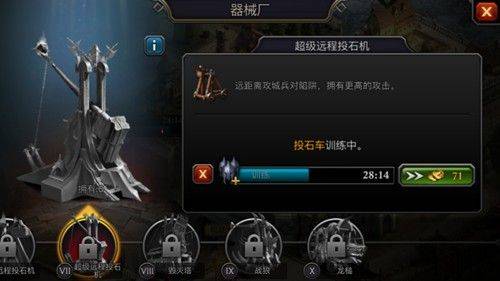 阿瓦隆之王应用宝版本下载手机 v22.2.37 最新版 阿瓦隆之王应用宝版本下载手机 v22.2.37 最新版