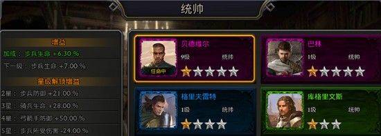 阿瓦隆之王应用宝版本下载手机 v22.2.37 最新版 阿瓦隆之王应用宝版本下载手机 v22.2.37 最新版