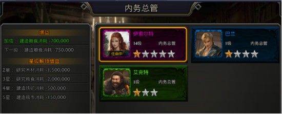 阿瓦隆之王应用宝版本下载手机 v22.2.37 最新版 阿瓦隆之王应用宝版本下载手机 v22.2.37 最新版