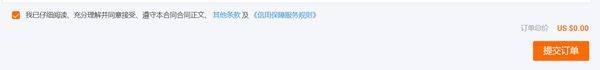 阿里卖家手机版 v11.29.1安卓版