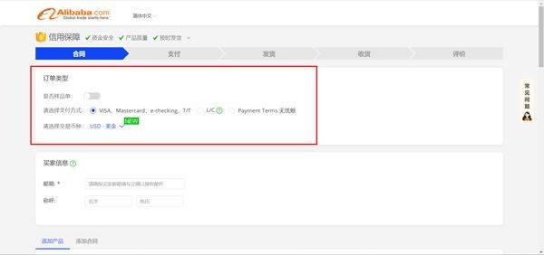 阿里卖家手机版 v11.34.2安卓版