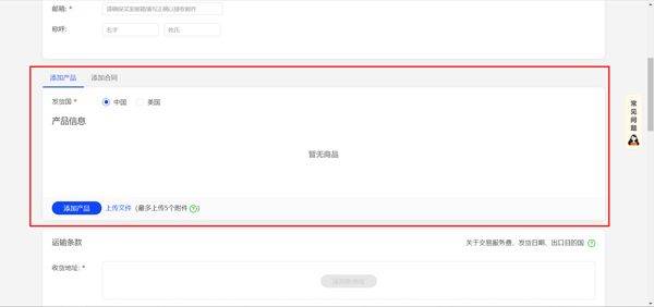 阿里卖家手机版 v11.34.2安卓版