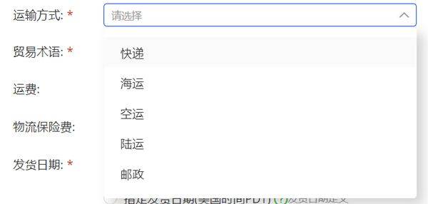 阿里卖家手机版 v11.34.2安卓版