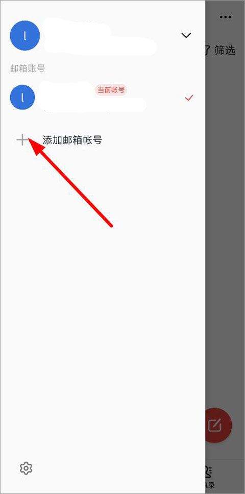 阿里邮箱企业版app 4.12.5安卓版