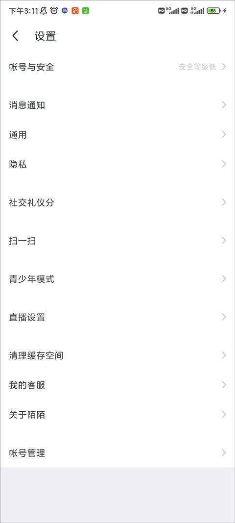 陌陌极速版2026最新版本 v9.2.6.21_fast安卓版