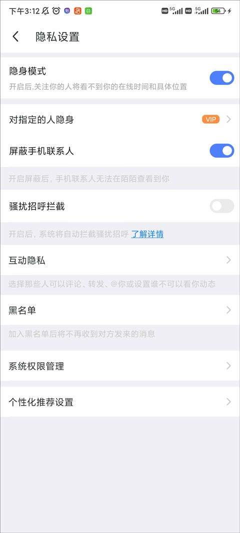 陌陌极速版2026最新版本 v9.2.6.21_fast安卓版
