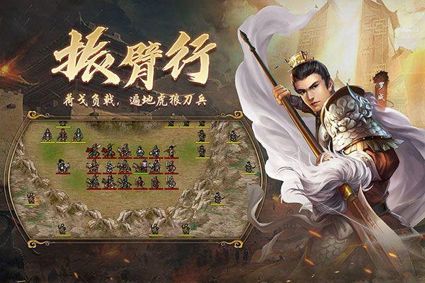 隋唐英杰传官方正式版 v100.21.1安卓版