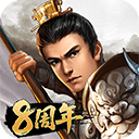 隋唐英杰传官方正式版 v100.22.6安卓版