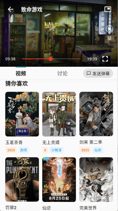 随看影视追剧app v3.2.0 最新版