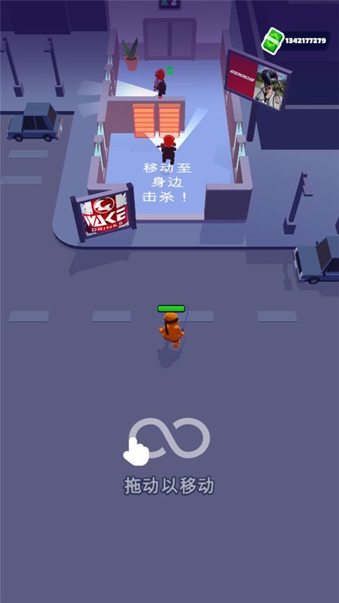 隐形大师手机版 v1.12.34安卓版