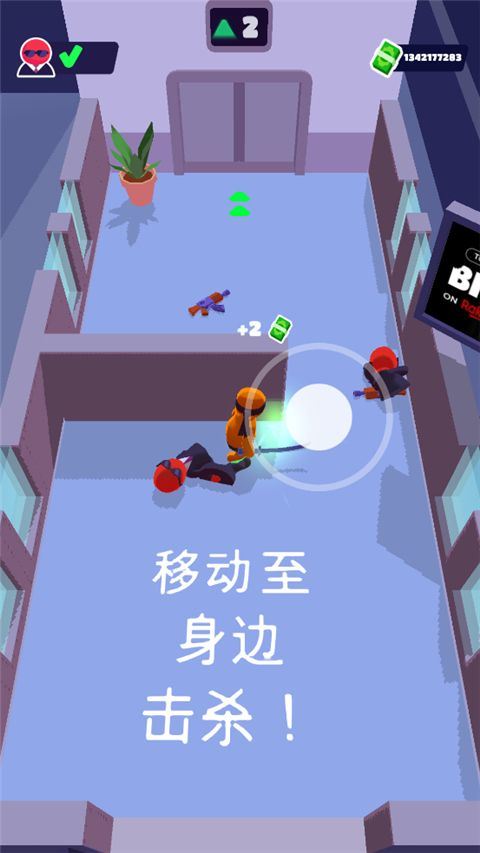 隐形大师手机版 v1.12.34安卓版