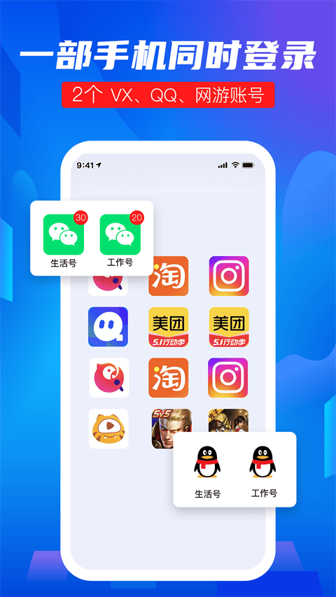 隐私盾app v2.0.10安卓版