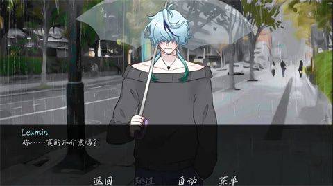 雨中的执念幽灵工作室 v1.0 安卓版