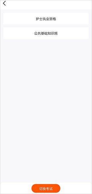 雪狐狸app v12.1.2 最新版