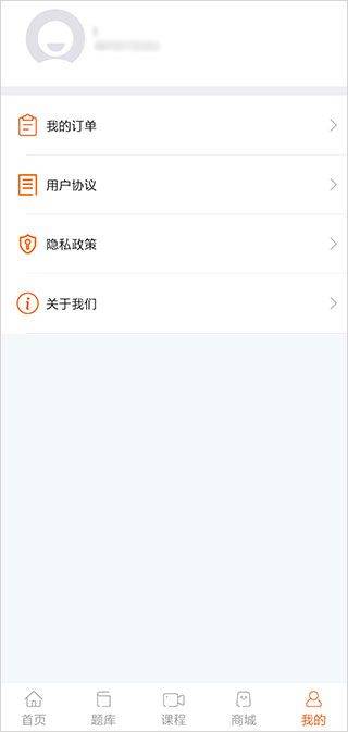 雪狐狸app v12.1.2 最新版