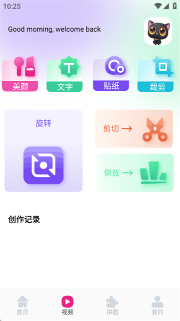 零七官方版 零七官方版