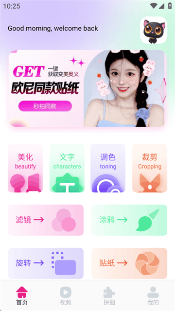 零七官方版 零七官方版