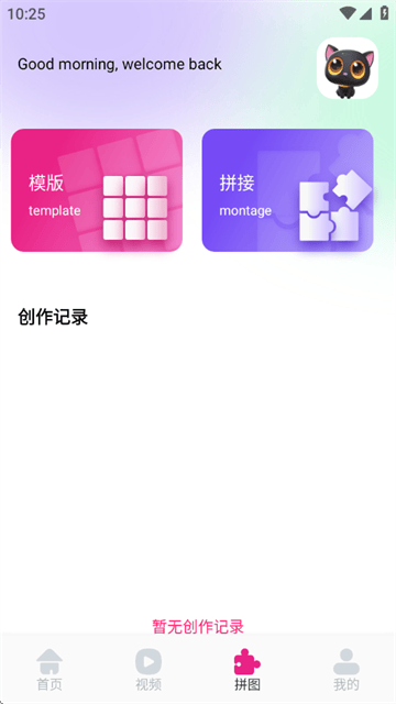 零七官方版 零七官方版