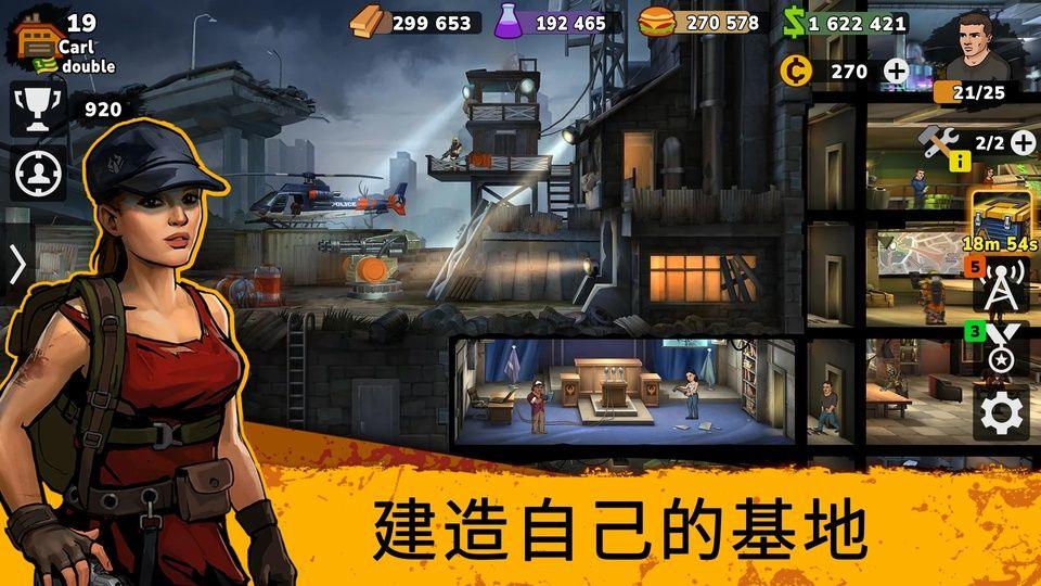 零城市最新版本 v1.73.4安卓版