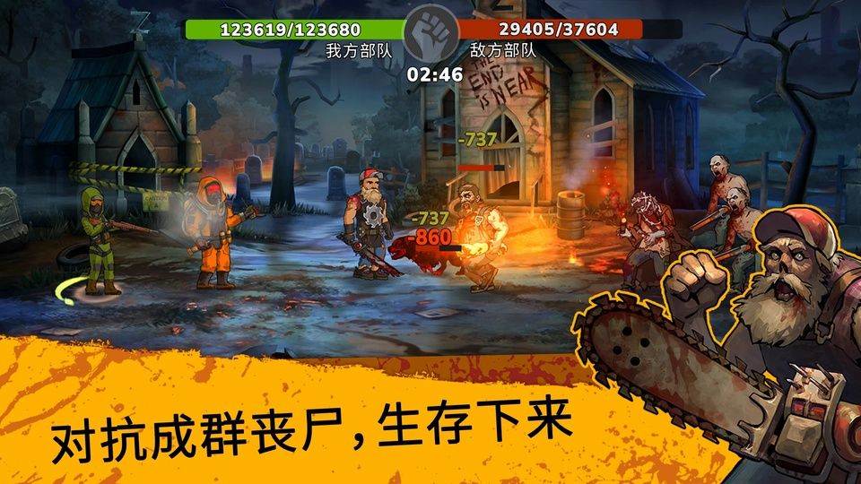 零城市最新版本 v1.73.4安卓版