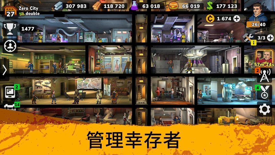零城市最新版本 v1.73.4安卓版